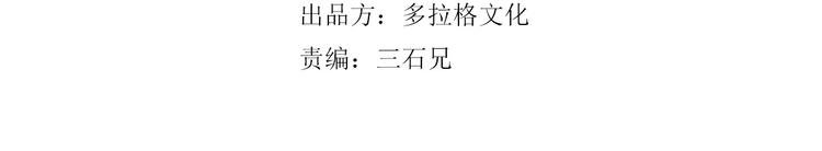 第4话 喝车不开酒 开酒不喝车