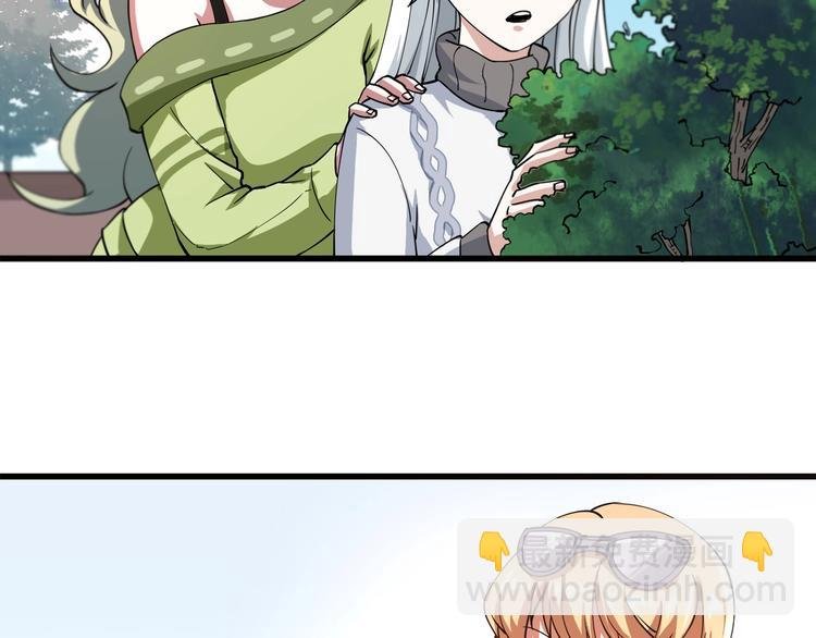 第4话 喝车不开酒 开酒不喝车