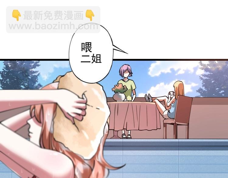 第4话 喝车不开酒 开酒不喝车