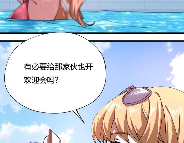 第4话 喝车不开酒 开酒不喝车