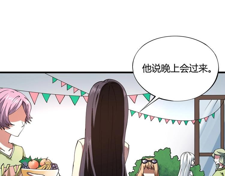 第4话 喝车不开酒 开酒不喝车