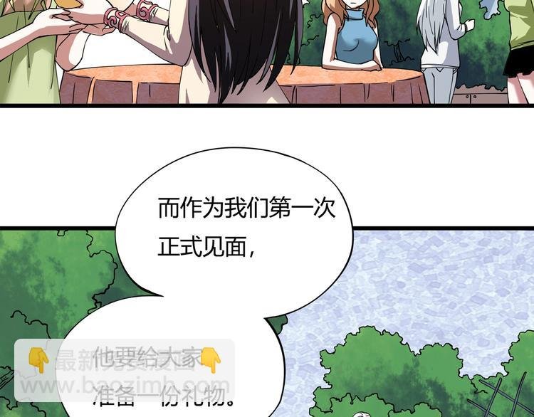 第4话 喝车不开酒 开酒不喝车