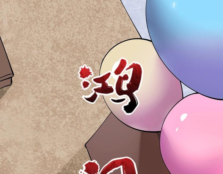 第4话 喝车不开酒 开酒不喝车