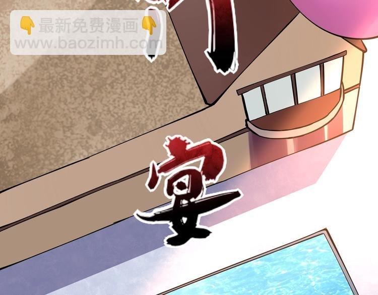 第4话 喝车不开酒 开酒不喝车