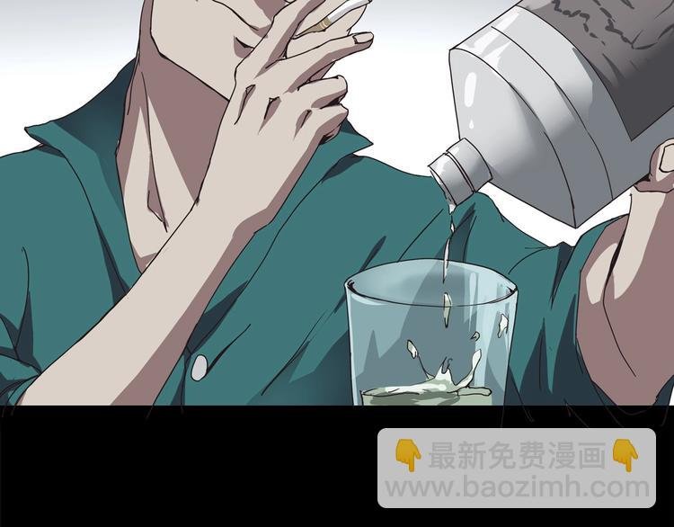第4话 喝车不开酒 开酒不喝车