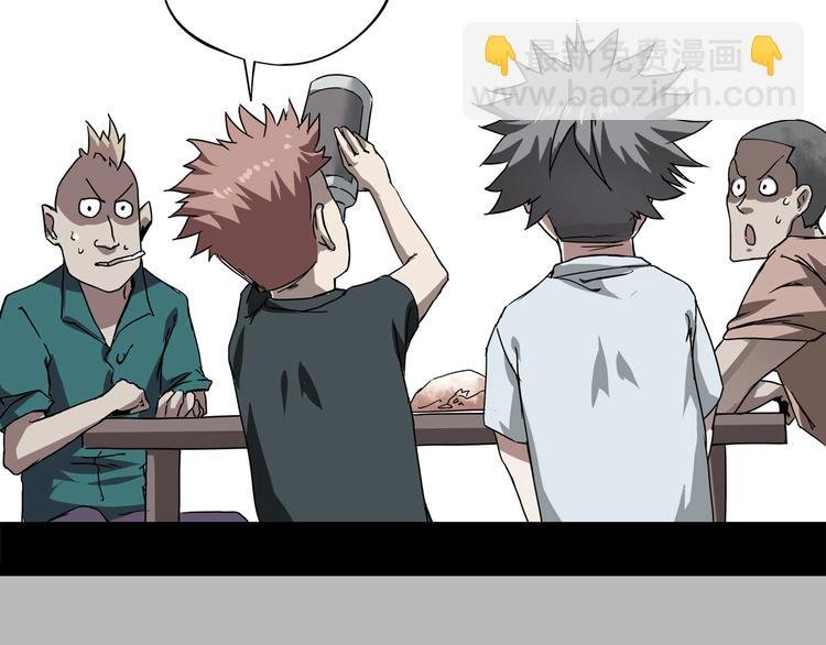 第4话 喝车不开酒 开酒不喝车