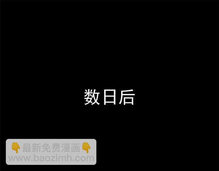 第4话 喝车不开酒 开酒不喝车