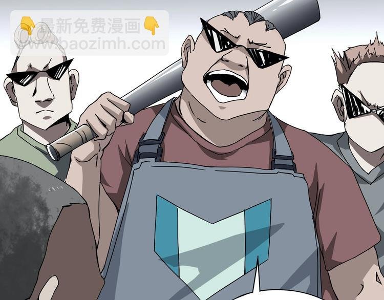 第4话 喝车不开酒 开酒不喝车