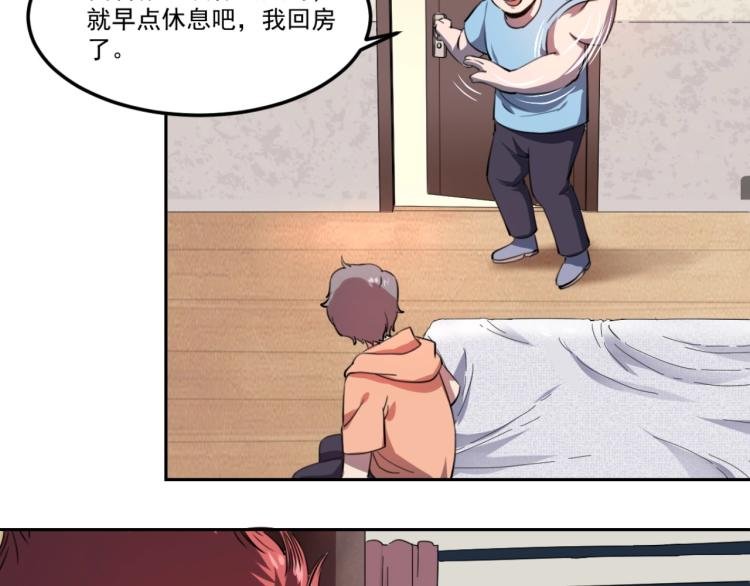 第48话 隔墙有耳
