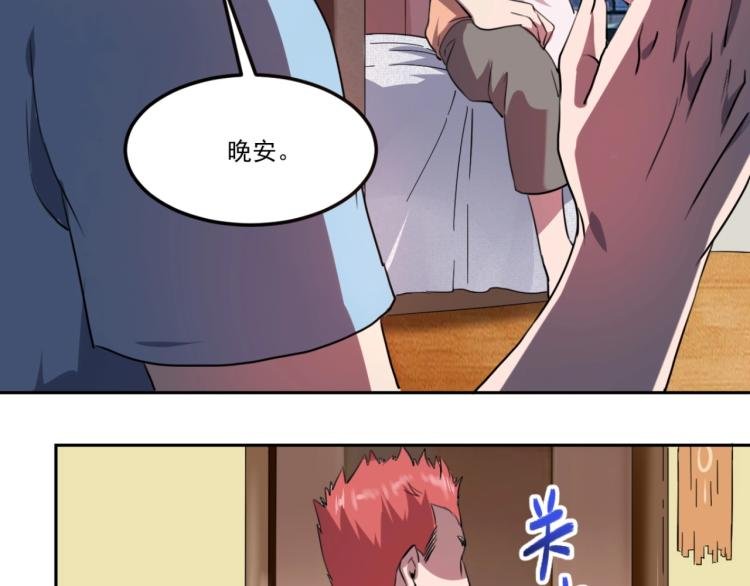 第48话 隔墙有耳