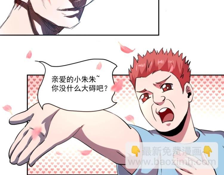 第48话 隔墙有耳