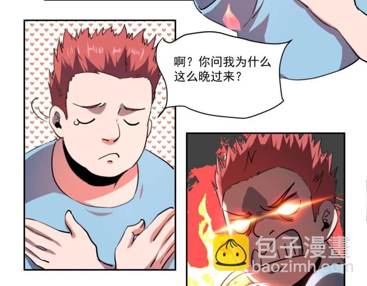 第48话 隔墙有耳