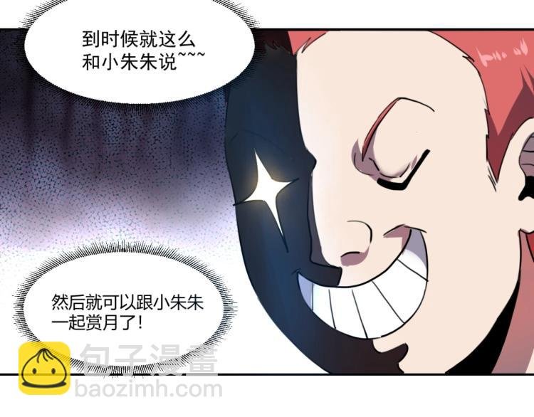 第48话 隔墙有耳