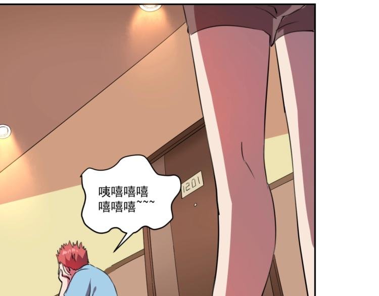 第48话 隔墙有耳