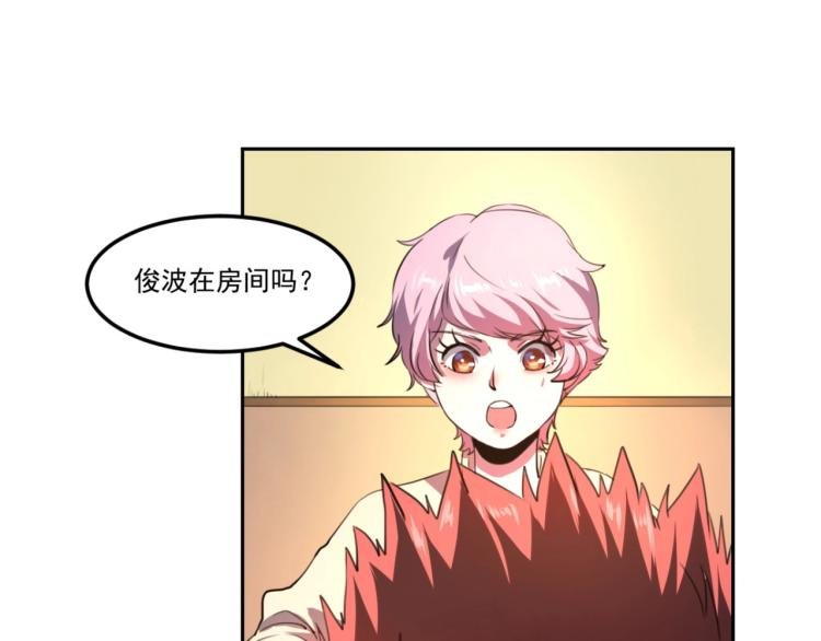 第48话 隔墙有耳