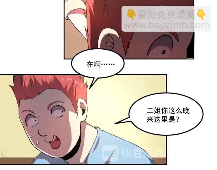 第48话 隔墙有耳
