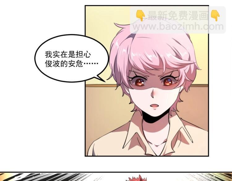 第48话 隔墙有耳