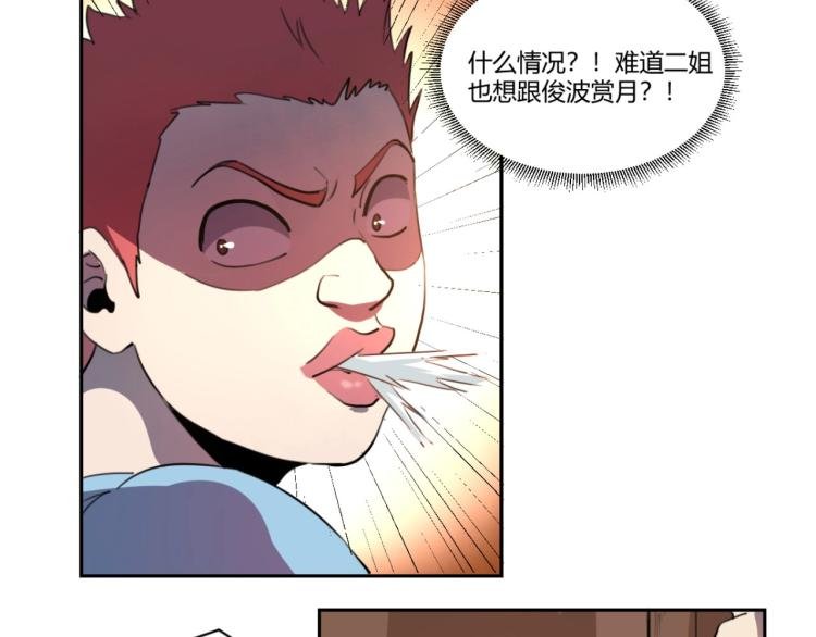 第48话 隔墙有耳