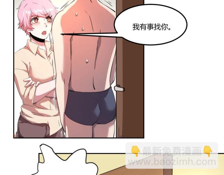 第48话 隔墙有耳