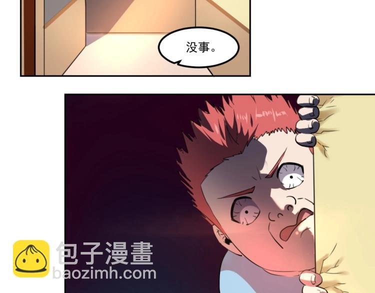 第48话 隔墙有耳