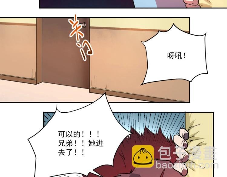 第48话 隔墙有耳