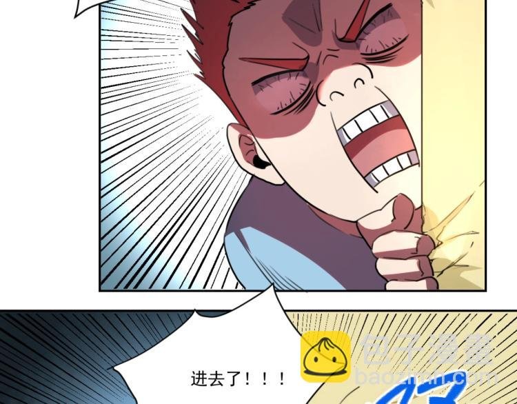 第48话 隔墙有耳