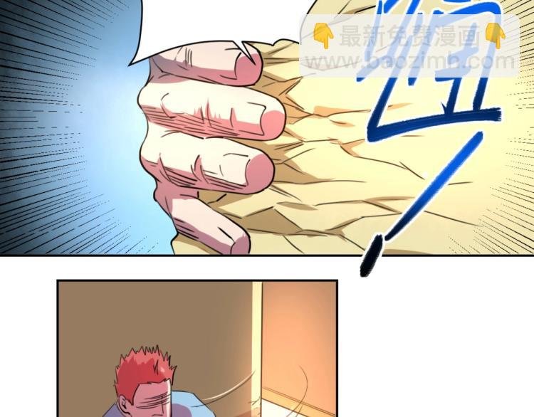 第48话 隔墙有耳