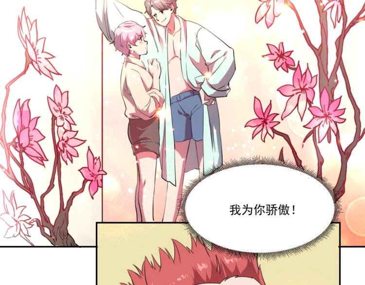 第48话 隔墙有耳