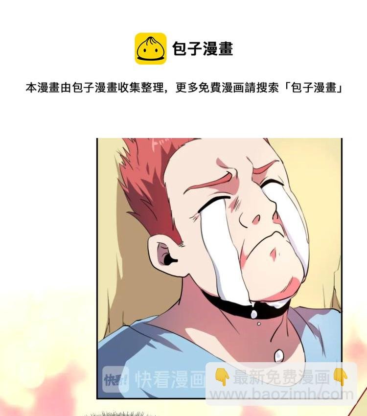 第48话 隔墙有耳