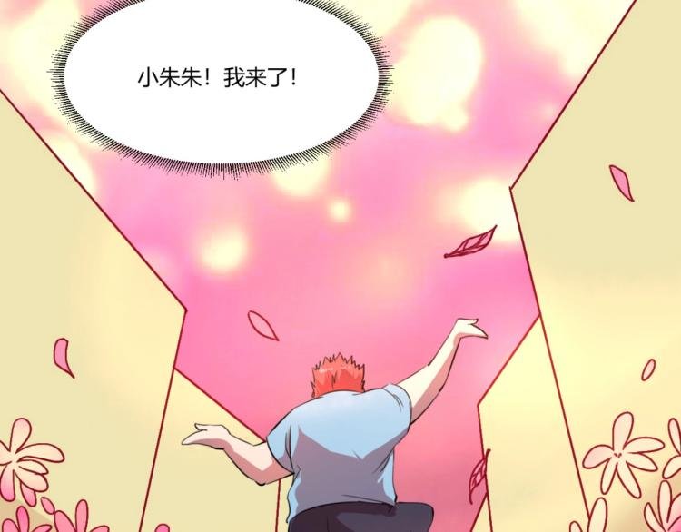 第48话 隔墙有耳