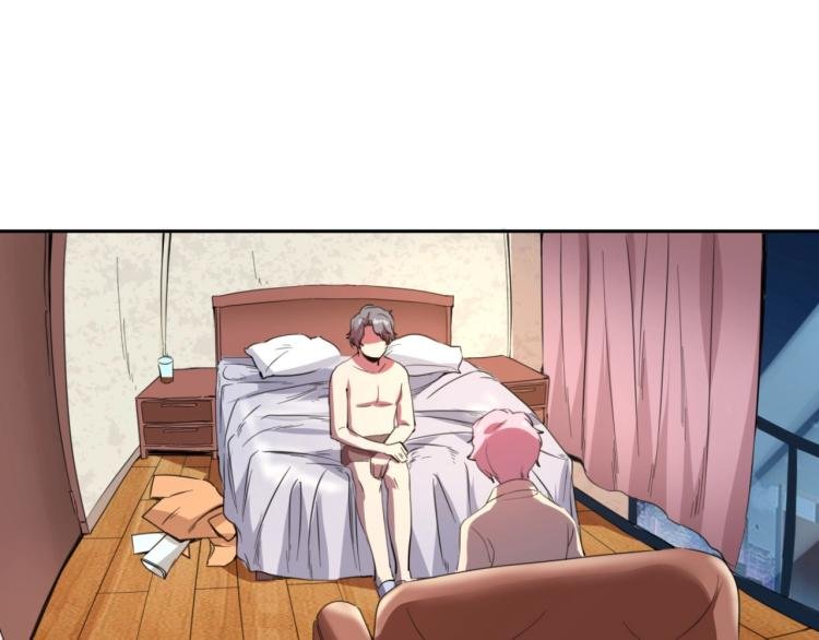 第48话 隔墙有耳
