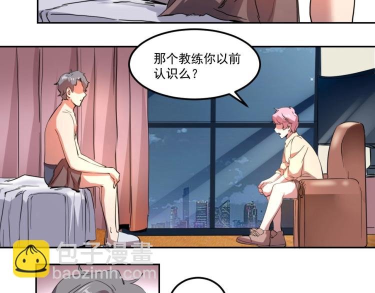 第48话 隔墙有耳