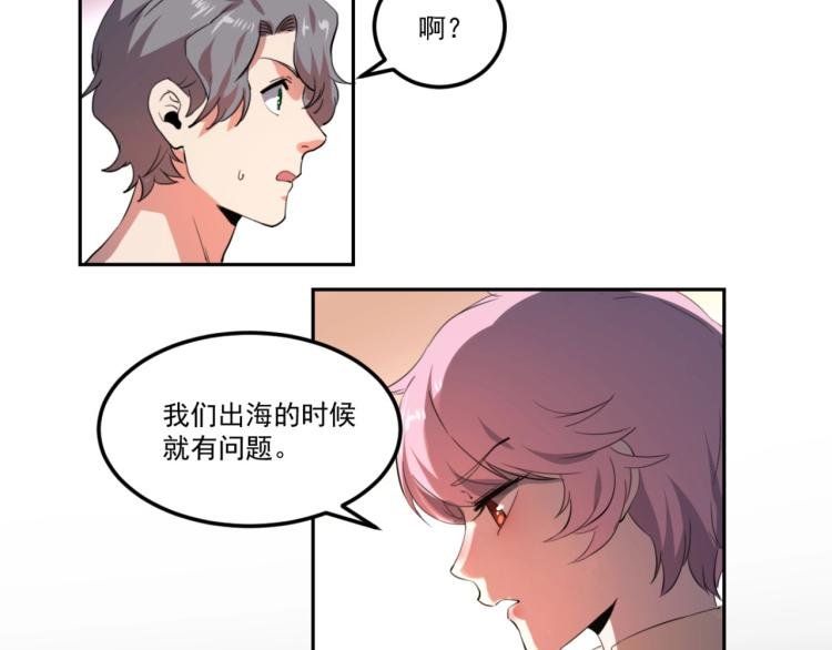 第48话 隔墙有耳