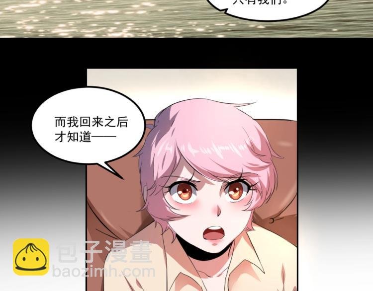 第48话 隔墙有耳