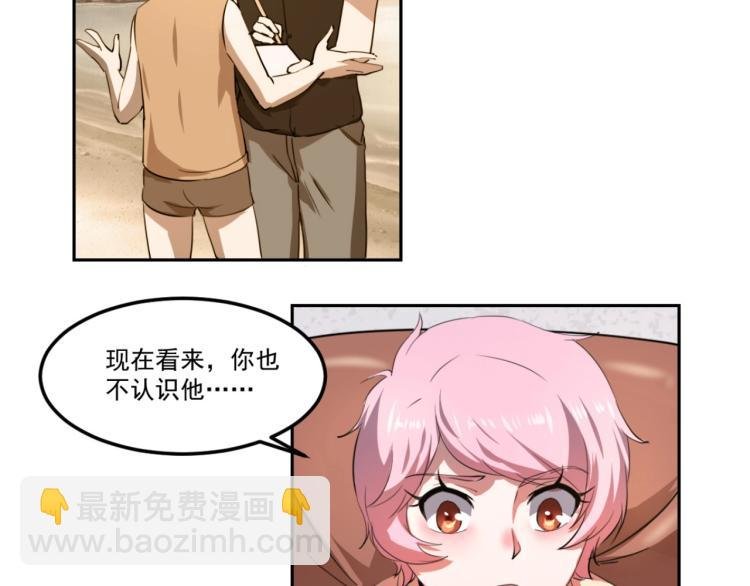 第48话 隔墙有耳
