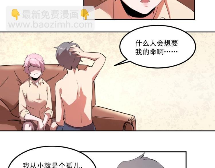 第48话 隔墙有耳