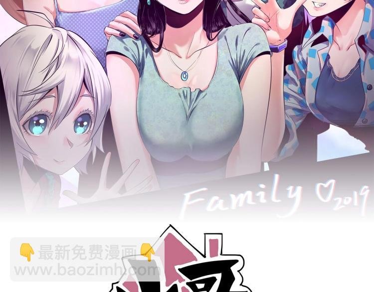 第49话 唯二继承人