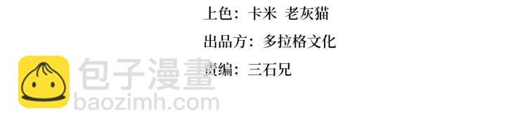 第49话 唯二继承人