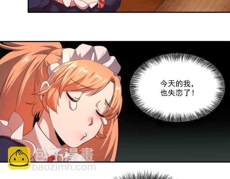 第49话 唯二继承人