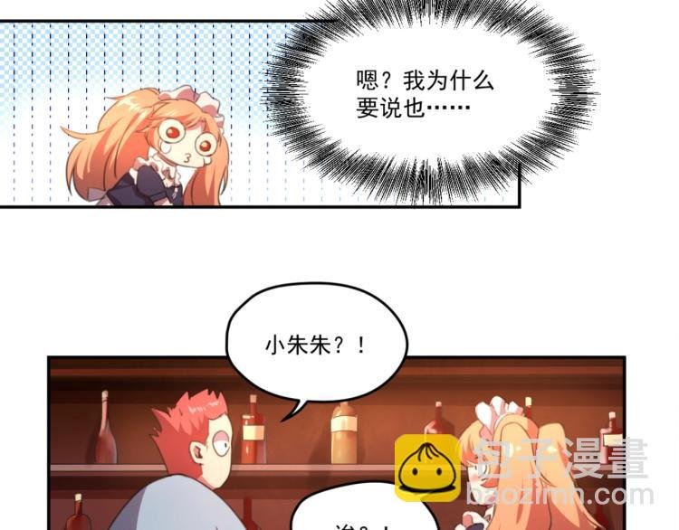 第49话 唯二继承人
