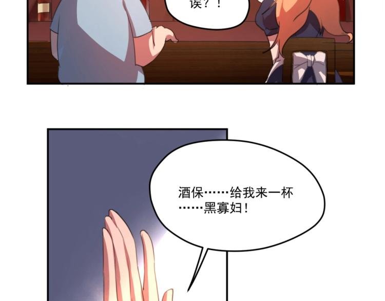 第49话 唯二继承人