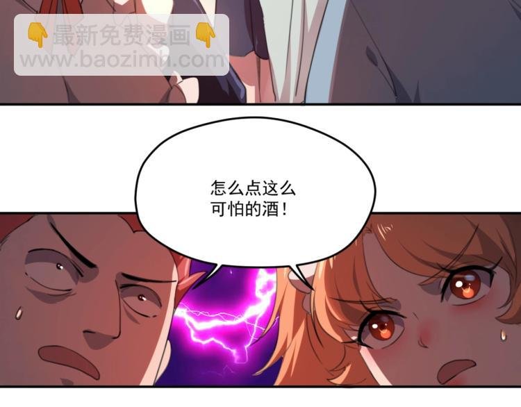 第49话 唯二继承人