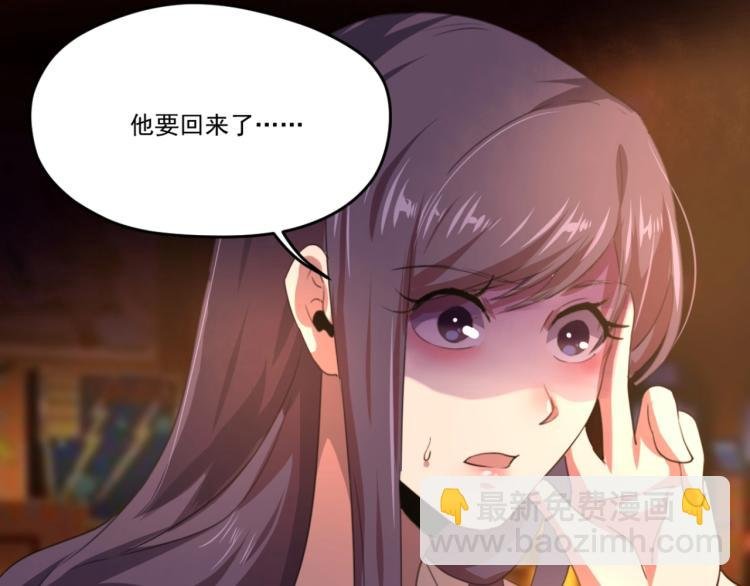 第49话 唯二继承人