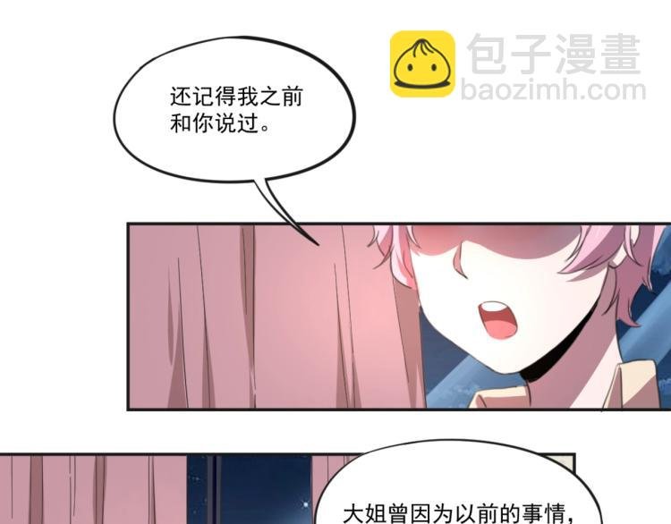 第49话 唯二继承人