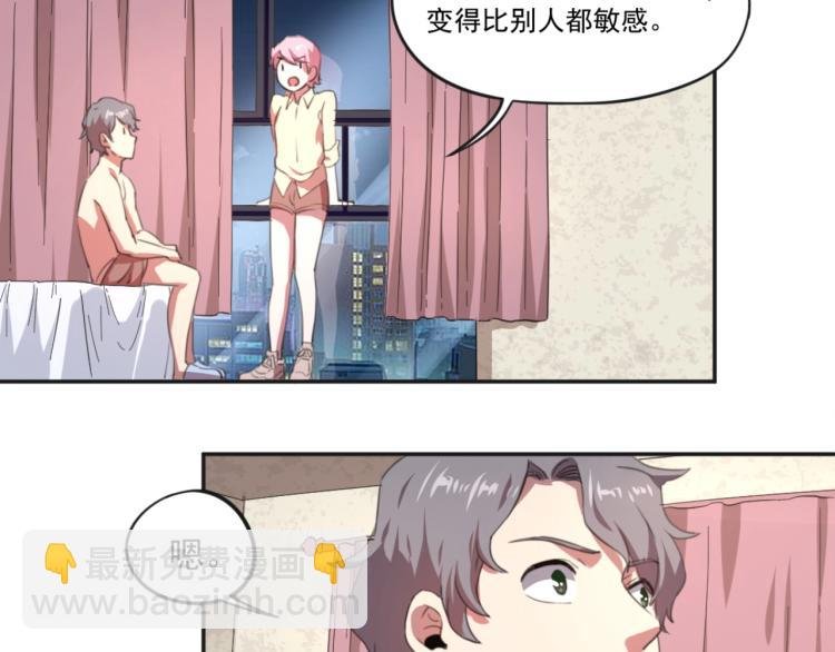 第49话 唯二继承人