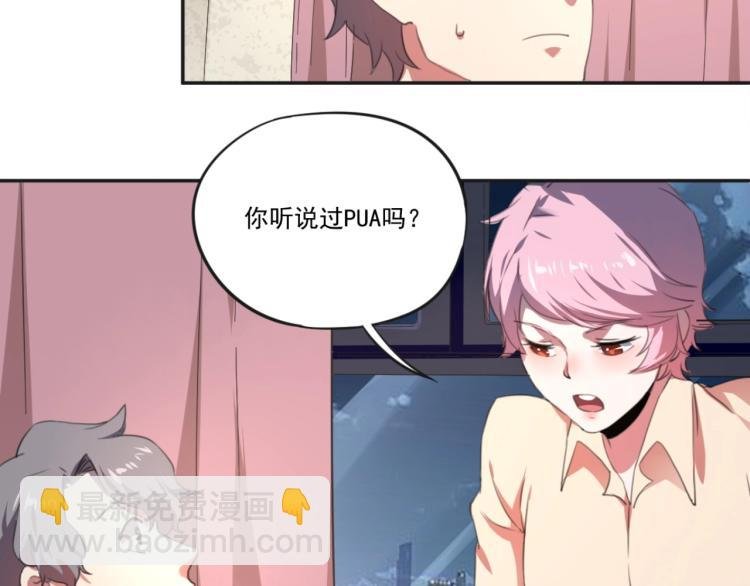 第49话 唯二继承人