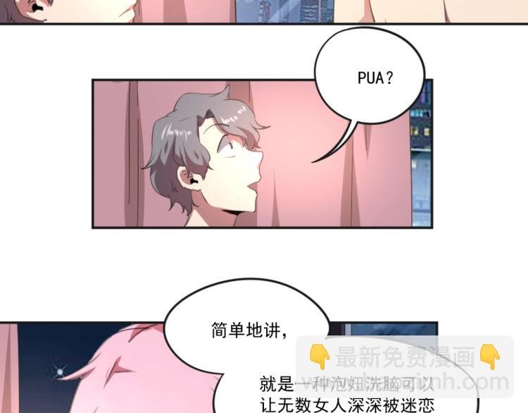 第49话 唯二继承人