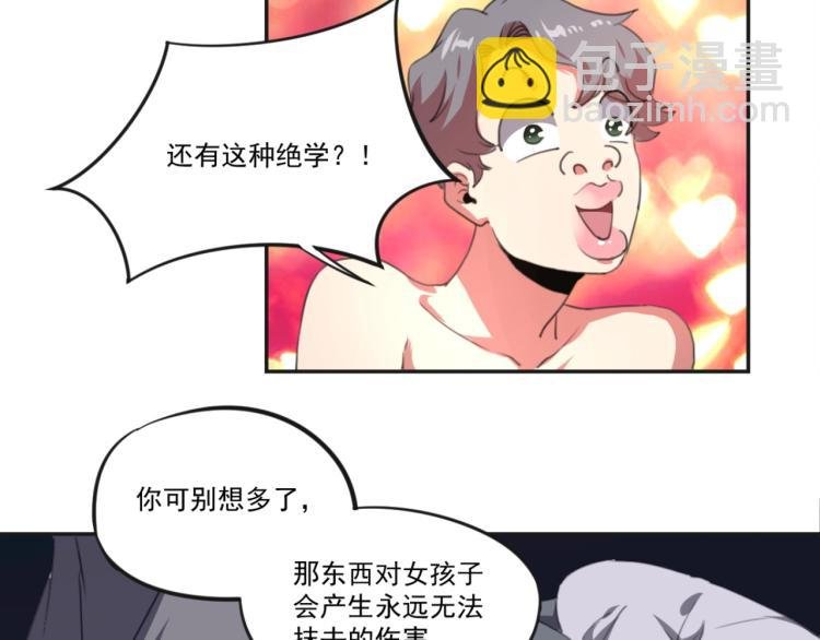 第49话 唯二继承人