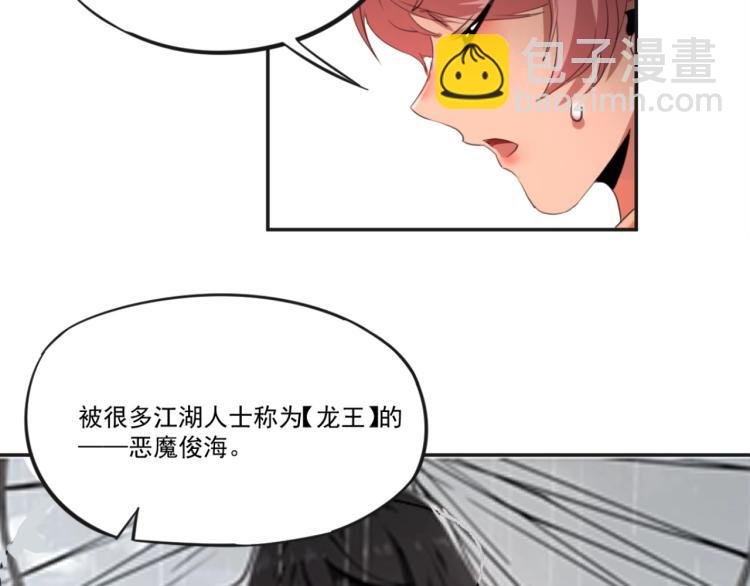 第49话 唯二继承人