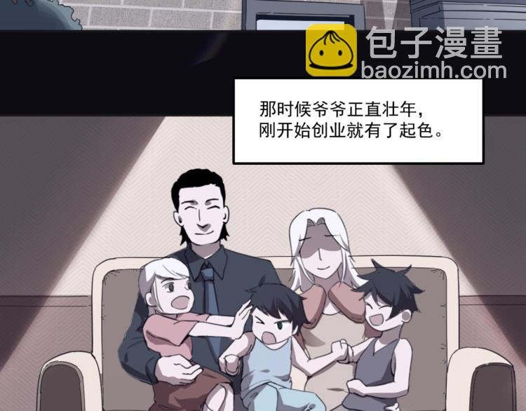 第49话 唯二继承人